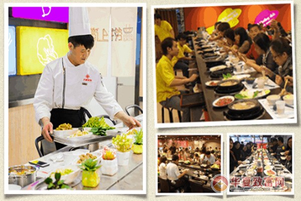 尚上捞火锅加盟